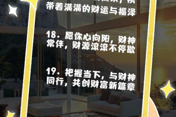 兜齿笑颜，财运亨通，福泽满门！