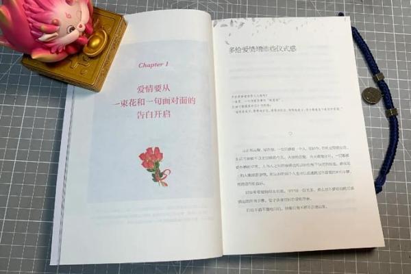 情感磁场：家居风水助你爱情升温