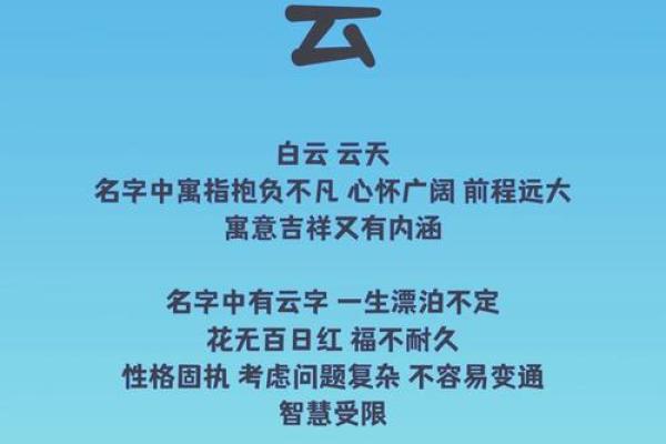 名字汇：揭秘姓名中的文化内涵