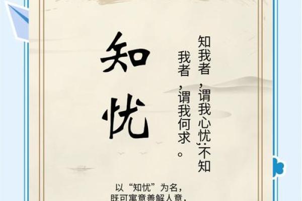 源自诗经，宝宝美名两选