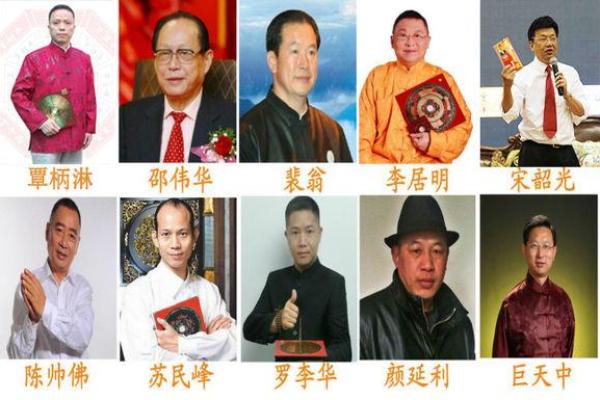 命理大师深度解读：王嘉尔命运背后的秘密！