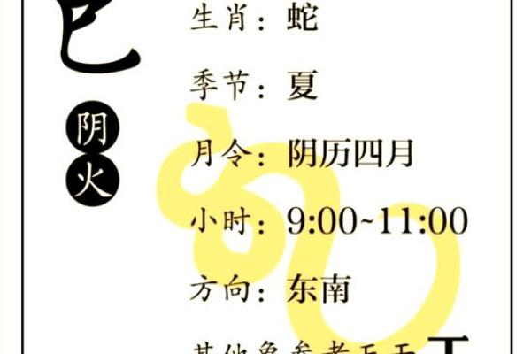 属蛇天秤运势2013：揭秘蛇年天秤运势大揭秘