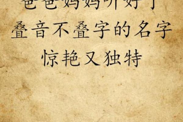 从太浪这个名字，看名字对个人形象的影哿
