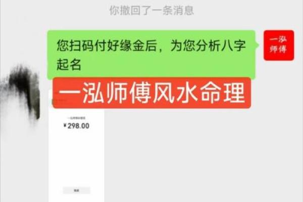 从太浪这个名字，看名字对个人形象的影哿