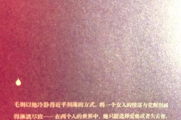 面相解码：权柄气质的神秘面纱
