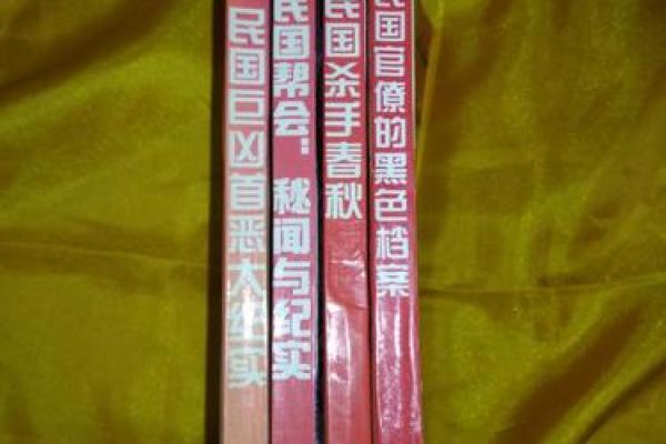 帮会风云录：探寻帮会成员名字的寓意与传承