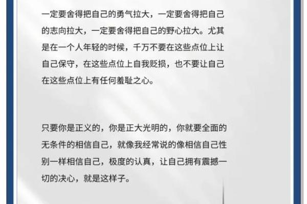 段建业命理精髓：解锁命运密码，成就非凡人生！