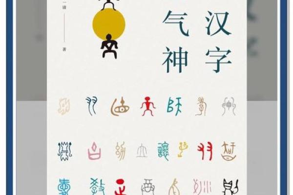七月风华，探寻中国传统节日背后的文化韵味