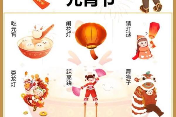 七月风华，探寻中国传统节日背后的文化韵味
