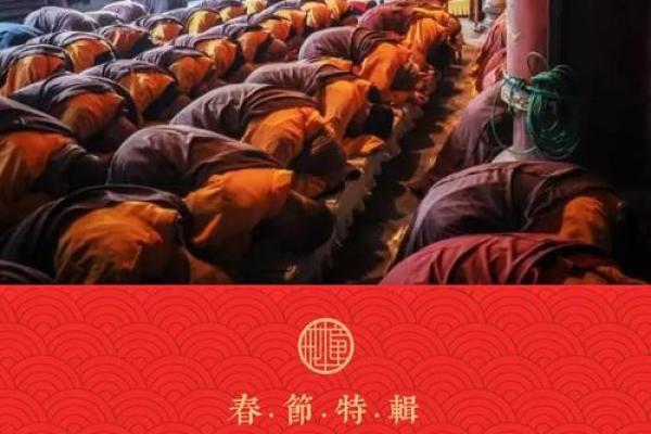 慈悲之光：元宵佳节里的佛教文化传承