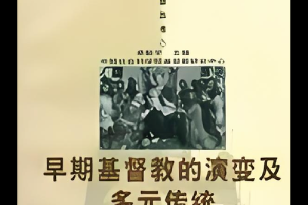 祈福堂文化：连接过去与未来的传统纽带