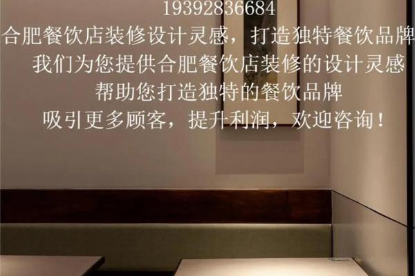 餐饮店取名灵感大全，帮你轻松选出最吸引顾客的名字