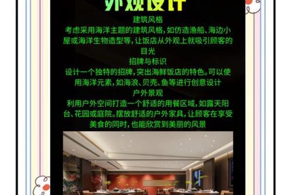 餐饮店取名灵感大全，帮你轻松选出最吸引顾客的名字