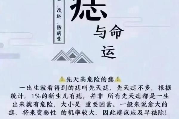 痣相运势：一痣定终身，这些痣相的人最幸福！
