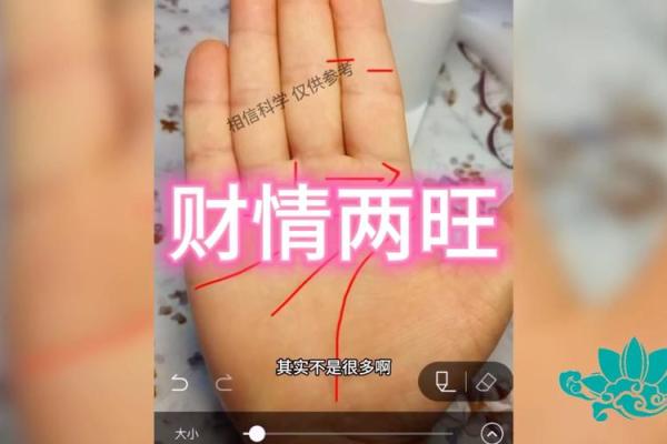 财运滚滚！揭秘富婆面相手相必备要素