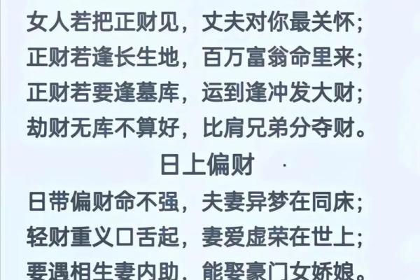 吴利：利市亨通，名利双收的吉祥之选