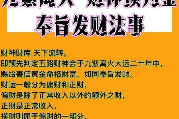 客厅风水秘籍：轻松招财，财运亨通不求人