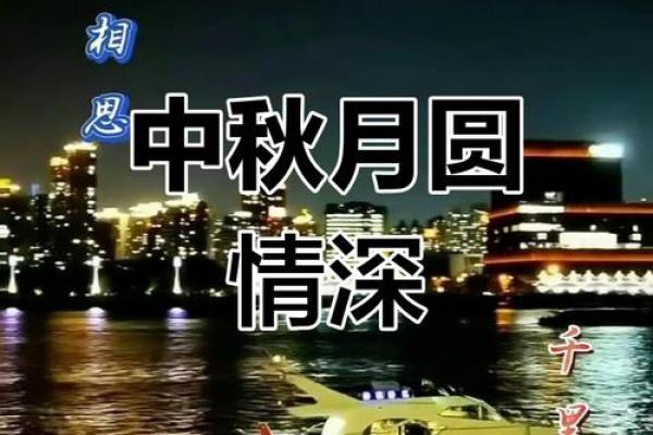 烟雨江南·中秋夜，苏州月圆人团圆