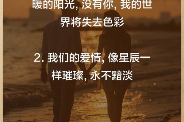 爱情风水宝典，让你的爱情甜蜜到心底