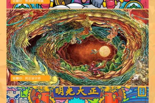 从古韵到新风尚：打造传承与创新的文化创意公司