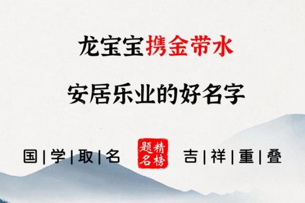 天使降临：基督宝宝名字精选