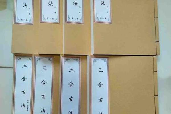 揭秘古法中药风水阴宅布局秘籍：图解千古传承的神秘力量