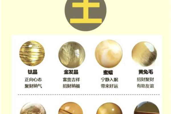 如何调理五行缺土的情况