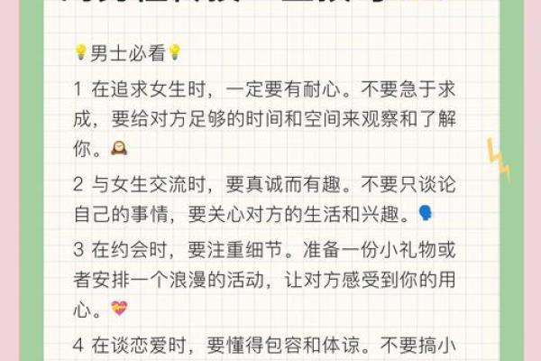 爱情风水秘法：这样做，让你的爱情更加稳固