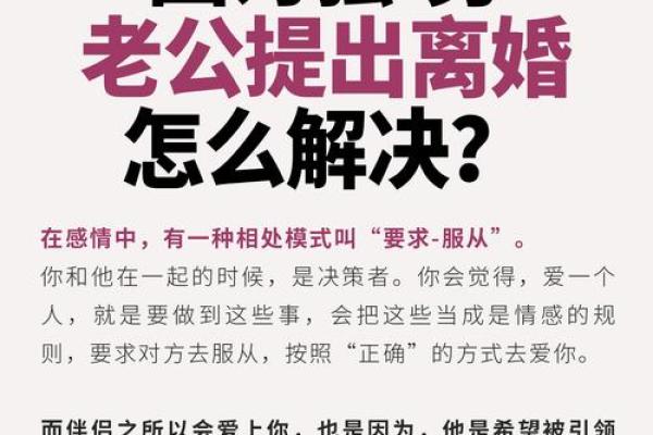 爱情风水秘法：这样做，让你的爱情更加稳固