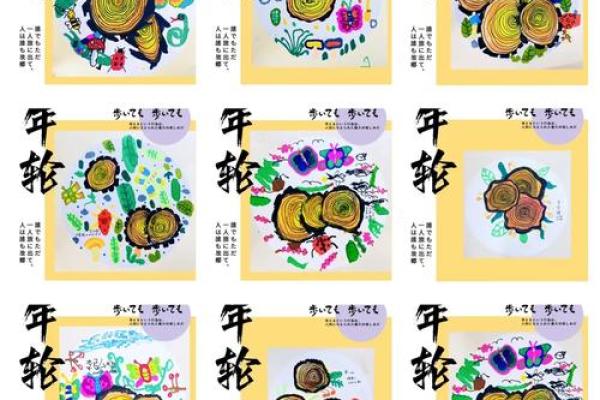 年轮里的故事：揭秘有年字名字的寓意与传承
