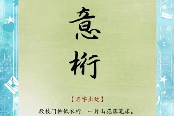 赵家宝贝，寓意吉祥的名字推荐