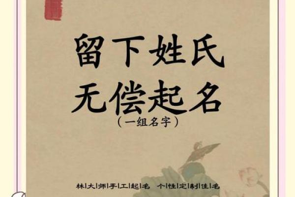 洛洛寓意吉祥，猴年宝宝好名字推荐