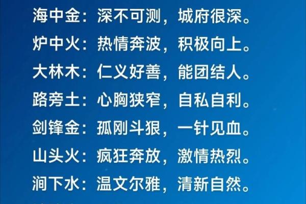 从丑五行看传统命理的智慧