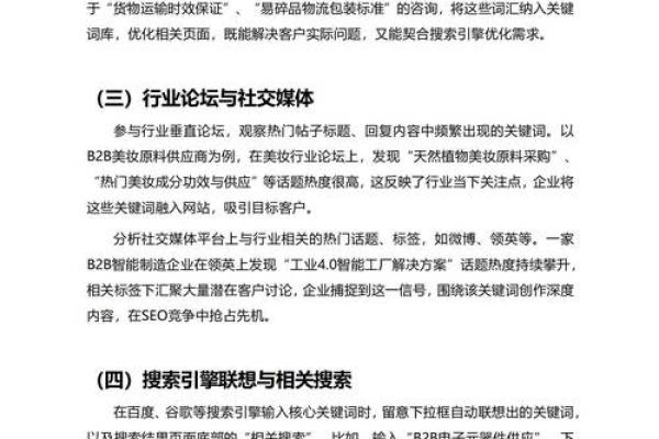 科技公司命名的创意与策略分析