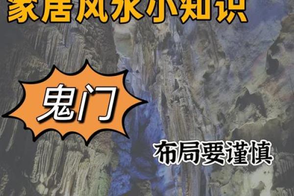 风水与健康息息相关，居家布局的黄金法则
