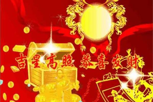 红色命盘解析：解锁你的财运、爱情运！