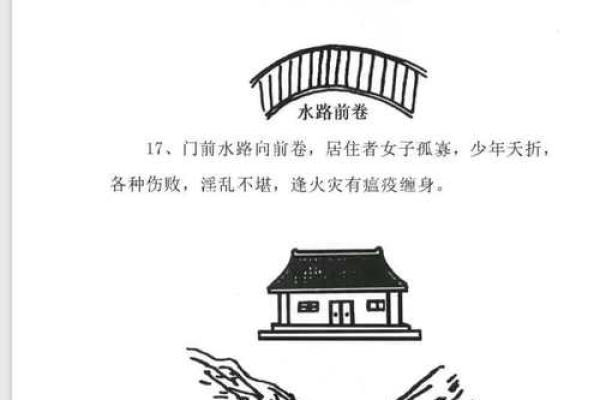 阴宅与阳宅风水大揭秘：五大关键差异，让你一眼看穿