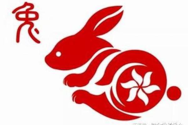 属兔十年运势：飞跃巅峰，财运亨通