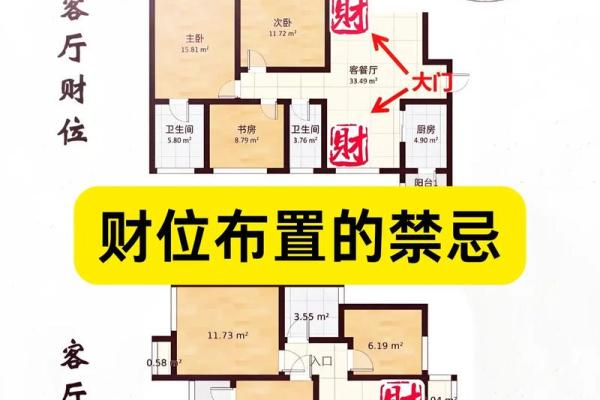 门口鱼塘旺家运，风水布局助你财源滚滚