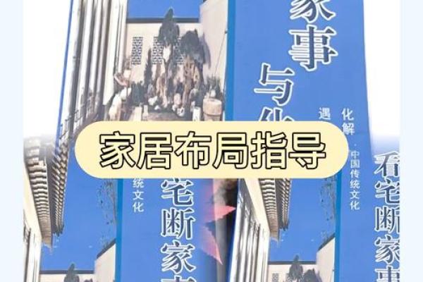 卧室风水秘籍：打造宜居空间，提升运势的神奇秘诀