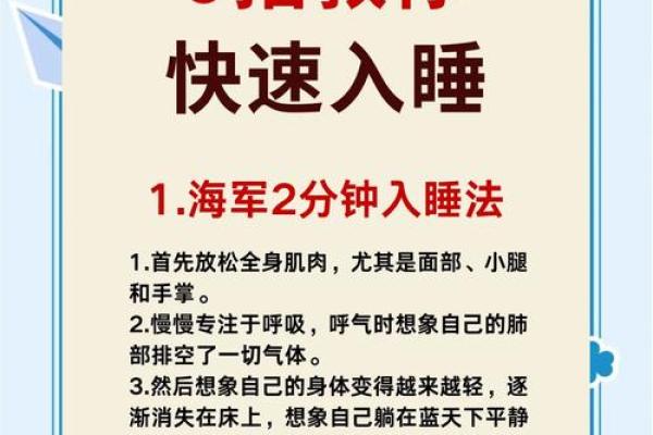 卧室风水安全：揭秘五大禁忌，打造幸福好睡眠秘籍