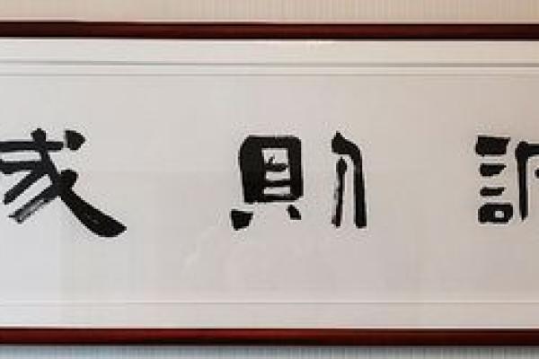 忠恺：忠诚与智慧并存的姓名，运势分析揭秘