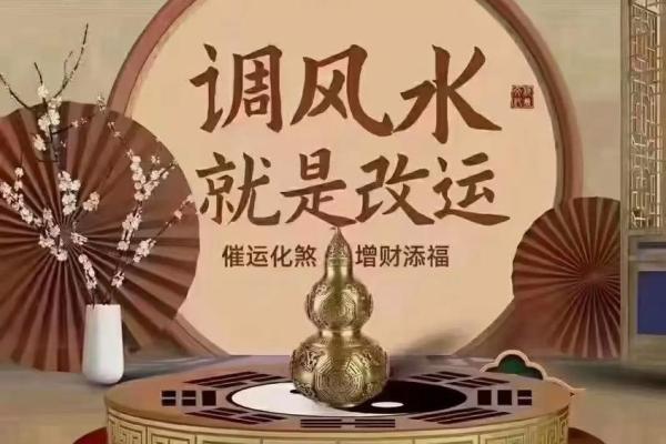 揭秘办公室风水宝地，让你事业蒸蒸日上！