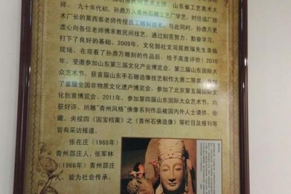 探秘辽宁文化根源：从古代到现代的传承