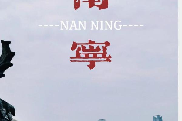 十四画名字的独特魅力与文化象征