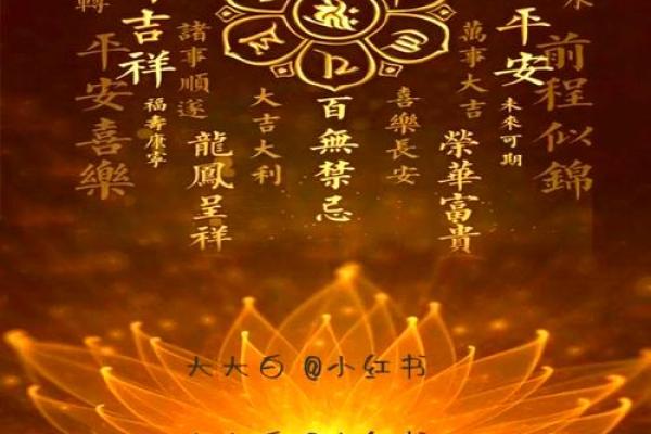 85年属牛今年运势大揭秘：财运亨通，事业腾飞
