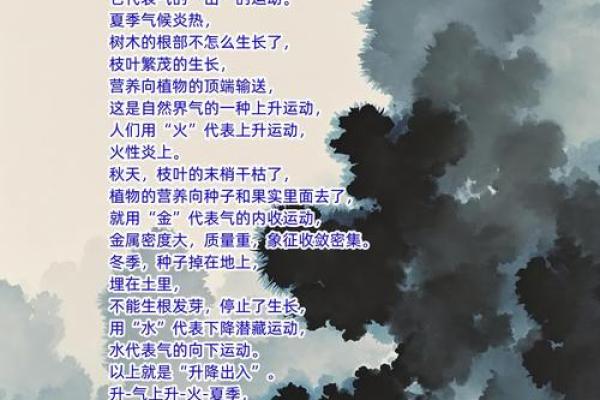 昱五行：自然与人文的完美结合