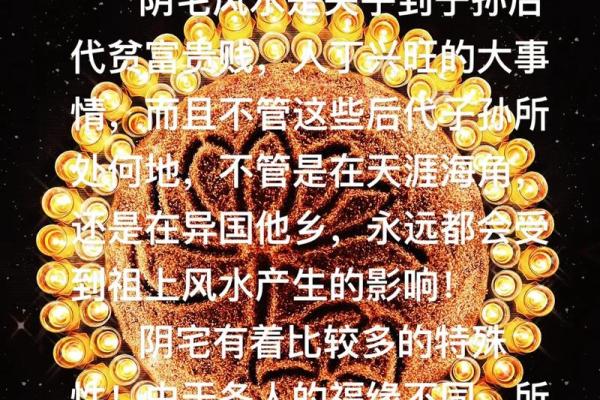 墓地近邻,西南宅地风水之谜揭秘 墓地近邻,西南宅地风水之谜揭秘