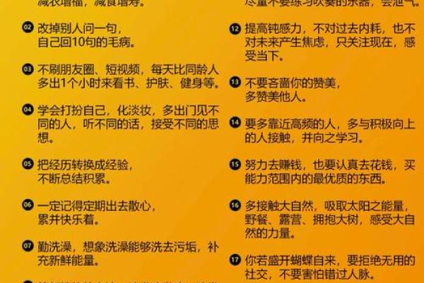 探索周易文化的智慧与现代运势的结合