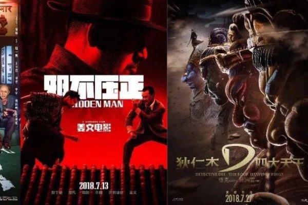 命理之谜：郭敬明背后的神秘力量